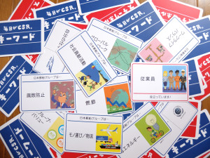 日本郵船CSRカードゲーム イラスト