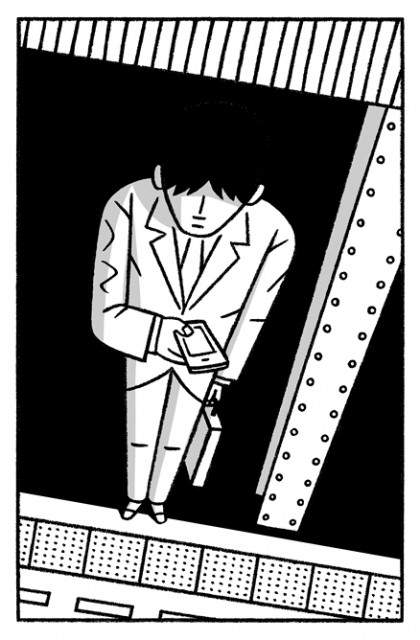 「無欲の値（前編）」